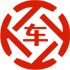 称多昇腾云汽车抵押贷款公司 